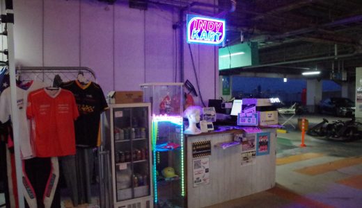 インディカート：カート場
