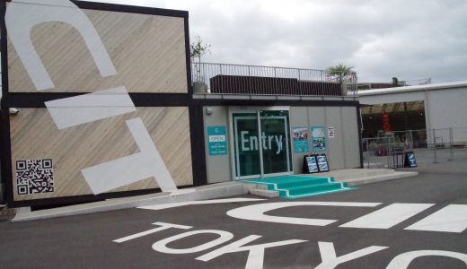 シティサーキット東京ベイ CITY CIRCUIT TOKYO BAY