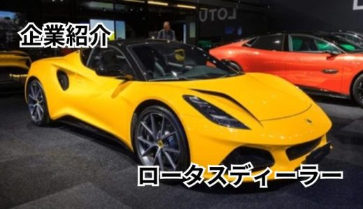 株式会社ドナーゲ