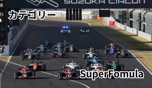 下のソーシャルリンクからフォロー