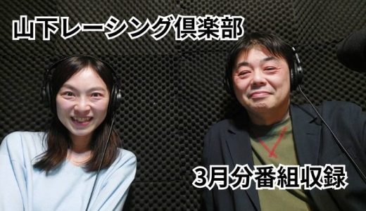 下のソーシャルリンクからフォロー