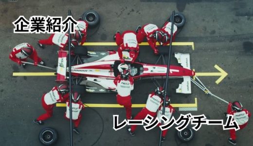 B-MAX ENGINEERING株式会社