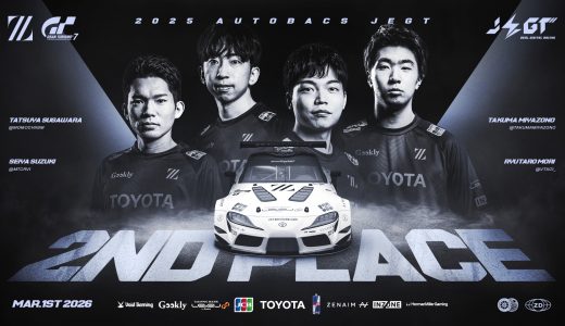 「ZETA DIVISION」EMOTORSPORTS部門、「2025 AUTOBACS JEGT グランプリシリーズ× チャレンジリーグ入れ替え戦」にて全体2位！グランプリシリーズへの昇格が決定。