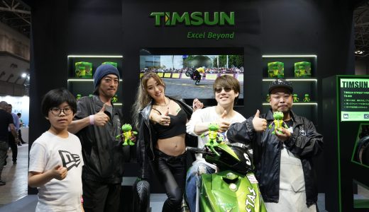 第53回東京モーターサイクルショー2026 TIMSUNタイヤ出展のお知らせ