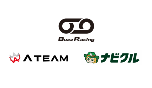 車買取一括査定サイト「ナビクル」が「SUPER FORMULA」参戦チームのメインスポンサーに就任