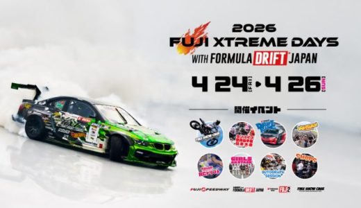 下のソーシャルリンクからフォロー