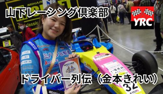 下のソーシャルリンクからフォロー