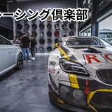 BMW【アーカイブ】
