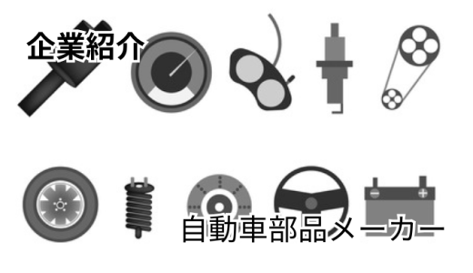 813 Alignment Tools（ハチイチサン アライメントツールズ）