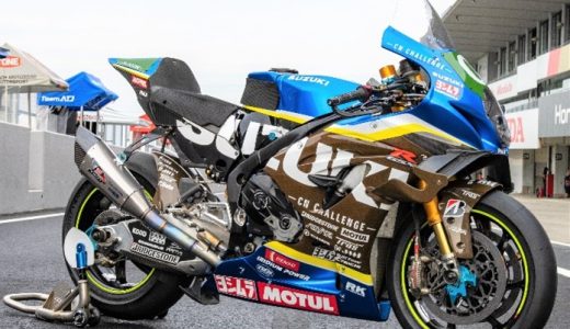 日本製鉄の環境配慮型チタン「TranTixxii-Eco」、スズキの鈴鹿８耐レース参戦車両に採用　～モータースポーツを通じて、カーボンニュートラル社会の実現に貢献～