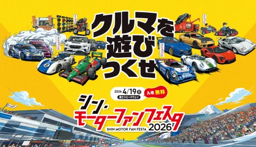 下のソーシャルリンクからフォロー