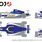 女性限定モータースポーツシリーズ「KYOJO CUP」に初参戦！！　 15歳のF1育成ドライバー・松井沙麗選手とともに「KeePer KONDO RACING」始動！