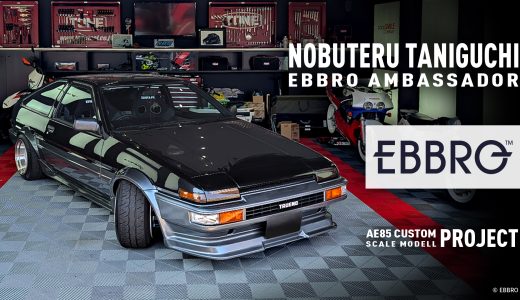 EBBRO公式ウェブサイト公開　 谷口信輝氏とアンバサダー契約締結および 「AE85改86」商品化プロジェクト始動