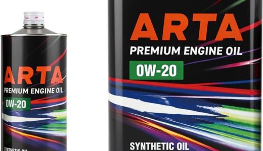 ARTAブランドエンジンオイルがリニューアル