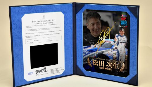 松田次生氏SUPER GT卒業記念功績を刻む直筆サイン入りフォトファイルをJ SPORTSオンラインショップにて4月8日より販売開始！