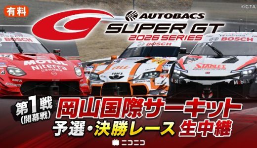 下のソーシャルリンクからフォロー