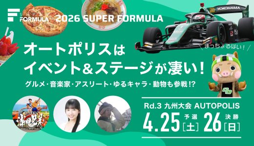 下のソーシャルリンクからフォロー