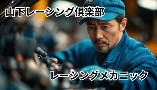 下のソーシャルリンクからフォロー