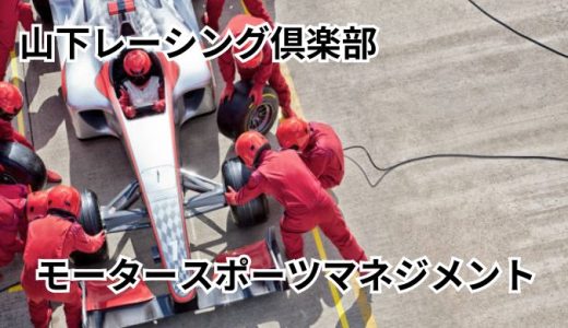 下のソーシャルリンクからフォロー