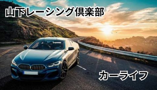 株式会社ツクルマ