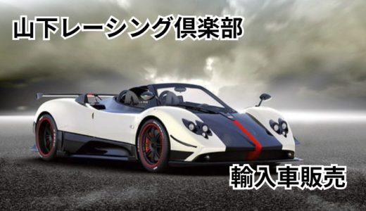 Winds (ウインズ)