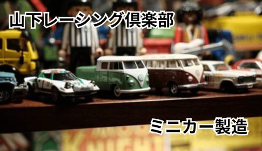 株式会社ティーケー．カンパニー