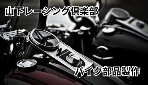 株式会社　キジマ