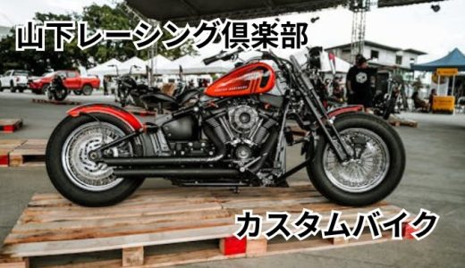 株式会社 オーヴァーレーシングプロジェクツ