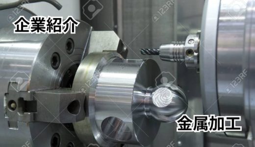 株式会社　トライキッツ