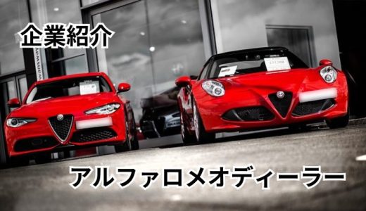 下のソーシャルリンクからフォロー