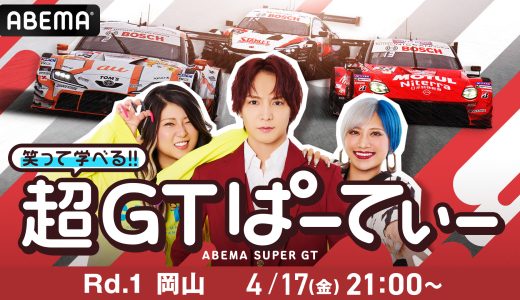 下のソーシャルリンクからフォロー