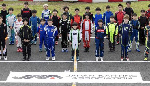 日本カート協会、2026年度 次世代才能発掘プロジェクトを始動