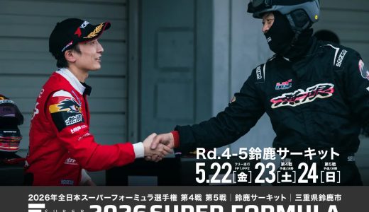 下のソーシャルリンクからフォロー