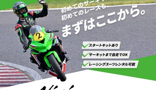 下のソーシャルリンクからフォロー