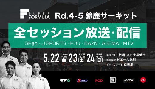 下のソーシャルリンクからフォロー