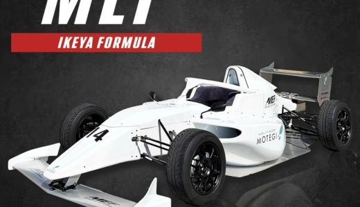 新フォーミュラマシン「MEF」が栃木県鹿沼市のふるさと納税返礼品として登場！