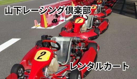 下のソーシャルリンクからフォロー