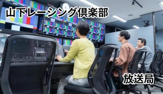 市川うららFM / I & U-LaLa FM83