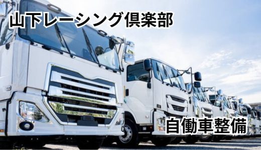 下のソーシャルリンクからフォロー