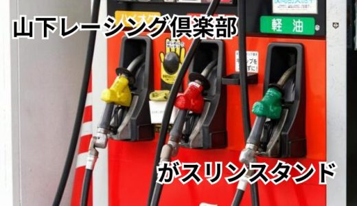 株式会社　湯浅