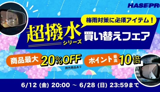 下のソーシャルリンクからフォロー