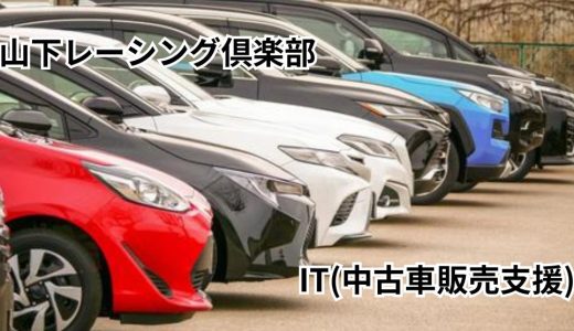 下のソーシャルリンクからフォロー