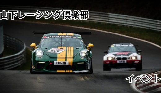 下のソーシャルリンクからフォロー