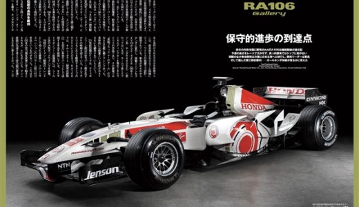 下のソーシャルリンクからフォロー