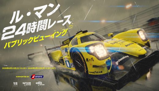 下のソーシャルリンクからフォロー